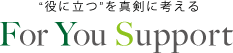 株式会社フォーユーサポート